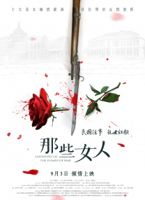 国产一级内谢a级高清毛片